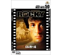 Rocky 4