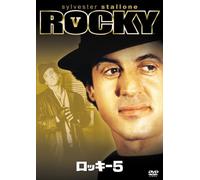 ROCKY 5 - SYLVESTER STALLONE