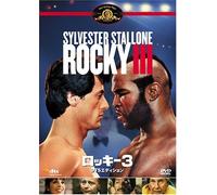 Rocky III [82/E, J/Dts5. 1/S: E, J
