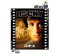 Rocky IV [85/E, J/Dd5. 1/S: E, J]