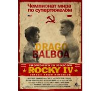 Rocky IV Rocky Balboa Vs Ivan Drago Stallone Lundgren 25th Dicembre 1985