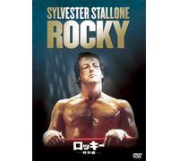 ROCKY - SYLVESTER STALLONE
