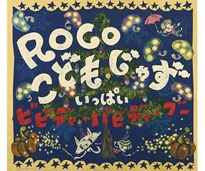 Roco - Kodomo Jazz Ippai Bibbidi-Bobbidi Boo (CD+DVD) [Japan CD] COZX-820