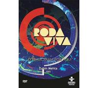 Roda Viva: Zubin Mehta (2005) - Zubin Mehta