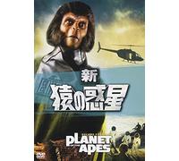 Roddy Mcdowall - Escape From The Planet Of The Apes [Edizione: Giappone]
