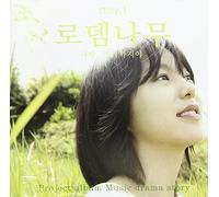 Rodemnamoo - Story 1