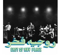 Roger Fakhr East of Any Place (Vinyl LP) 12" Album