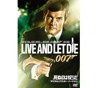 Roger Moore - 007/Live And Let Die [Edizione: Giappone]