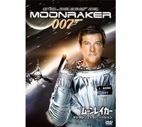 Roger Moore - 007/Moonraker [Edizione: Giappone]