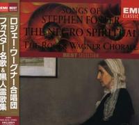 Roger Wagner Chorale - Home Sweet Home