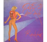 ROGER WATERS - PROS AND CONS OF HITCH HIKING LP (VINYL) UK HARVEST 1984