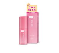 [ Rohto Hadalabo] Genseihada Perfetto Semplice Pori Serraggio Siero Essenza 30g