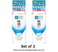 ROHTO Hadalabo Gokujyun Milk Emulsion 140 ml × 2 con acido super ialuronico