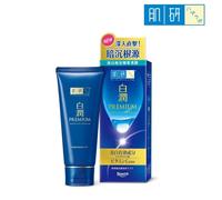 [ROHTO HADALABO] Maschera Viso Gel Per La Notte Premium Whitening Shirojyun 90g