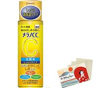 Rohto Melano CC Medicinal Stain Measures Lotion 170ml - Moist (Green Tea Set)