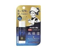 Rohto Mentholatum - Deep Moist Lip Balm SPF20 PA+ - 4.5g - Fragrance Free