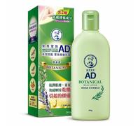 [ROHTO MENTHOLATUM] Lozione Botanica Al Latte Lenitiva Per Pelle Secca E Prurito