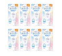 Rohto Mentholatum Skin Aqua Super Moisture UV Light Up Essence SPF50+ PA++++ 70g (8ea) Set