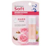 Rohto Mentholatum - Soft Treatment Lipbalm 3g