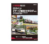 Rokuhan Z Gauge A900-5 General Catalog 2023 Railway Model Supplies