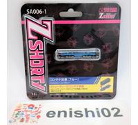 Rokuhan Z Gauge SA006-1 Z Shorty Container Freight Car Blue Railway Model Freigh