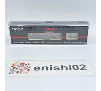 Rokuhan Z Gauge T012-7 DE10 1500 BCold District Type JR freight A Renewed Design