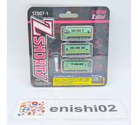 Rokuhan Z Gauge Z Shorty ST007-1 KIHA 71 Type Yufuin-No-Mori Railway Model 1/220