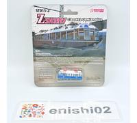 Rokuhan Z Gauge Z Shorty ST015-2 DB Class491 Genzian Blue Railway modello 1/220