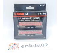 Rokuhan Z Gauge Z Shorty T014-3 JNR50 0 Set di prolunghe per auto passeggeri ...