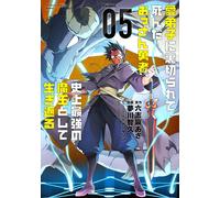 Rokushima Asa An Old Hero Who Was Betrayed By His Beloved Disciple A (Tascabile)