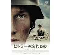 Roland Moller - Land Of Mine [Edizione: Giappone]