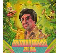 Rolando Bruno - Bailazo