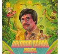 Rolando Bruno Bailazo Album