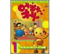 Rolie Polie Olie Vol. 1 [E, J/Dd