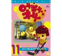 Rolie Polie Olie Vol. 11 [E, J/d
