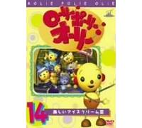 Rolie Polie Olie Vol. 14 [E, J/d