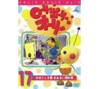 Rolie Polie Olie Vol. 17 [E, J/d