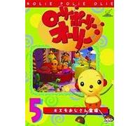 Rolie Polie Olie Vol. 5 [E, J/Dd