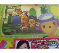 Rolie Polie Olie Vol. 6 [E, J/Dd