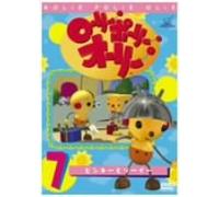 Rolie Polie Olie Vol. 7 [E, J/Dd