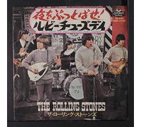 ROLLING STONES - ruby tuesday 45 rpm single