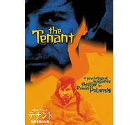 Roman Polanski - The Tenant [Edizione: Giappone]