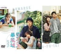 Romance Bo-Fu-Iki Dvd-Box (DVD) Watanabe Daichi