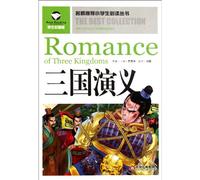Romance of the Three Kingdoms(Color Graph Edition for Students/Recommended by Top Teachers for Primary School Students (Chinese Edition)