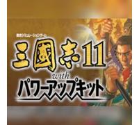 Romance of the Three Kingdoms XI with Power Up Kit (PC) Steam Gift - GLOBAL