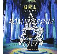ROMANESQUE A LIVE - MESSIAH