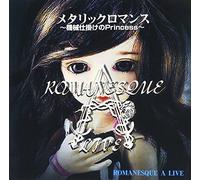 ROMANESQUE A LIVE - METALLIC ROMANCE -KIKAI JIKAKE NO PRINCESS-