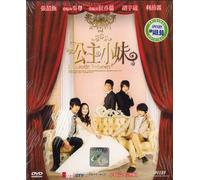 Romantic Princess Taiwan TV drama with English subtitle NTSC All region Dvd