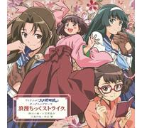 ????(?????),?????(????),????(????),???(?????) Romantic Strike (CD)