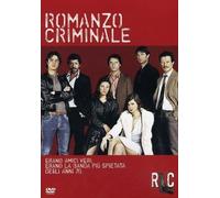 Romanzo criminale (DVD) Kim Rossi Stuart Claudio Santamaria Stefano Accorsi